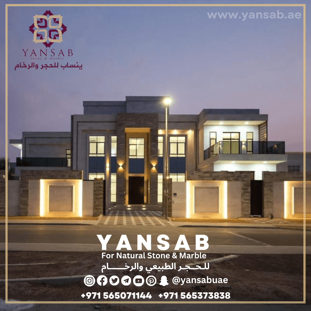 فيلا فخمة معاصرة بواجهة من الحجر الطبيعي