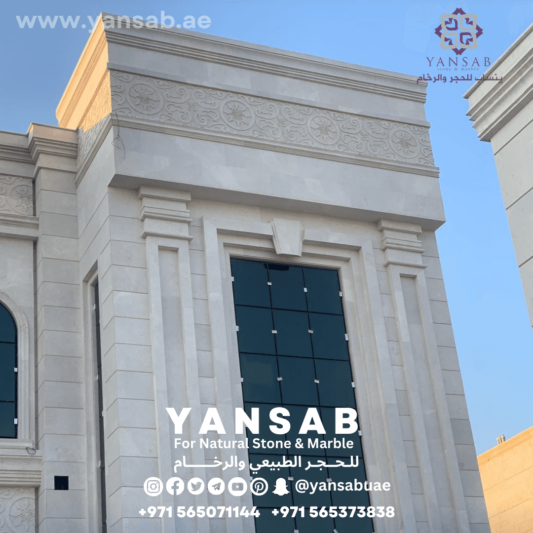 فيلا نيوكلاسيك فاخرة بكسوة حجر طبيعي - 6