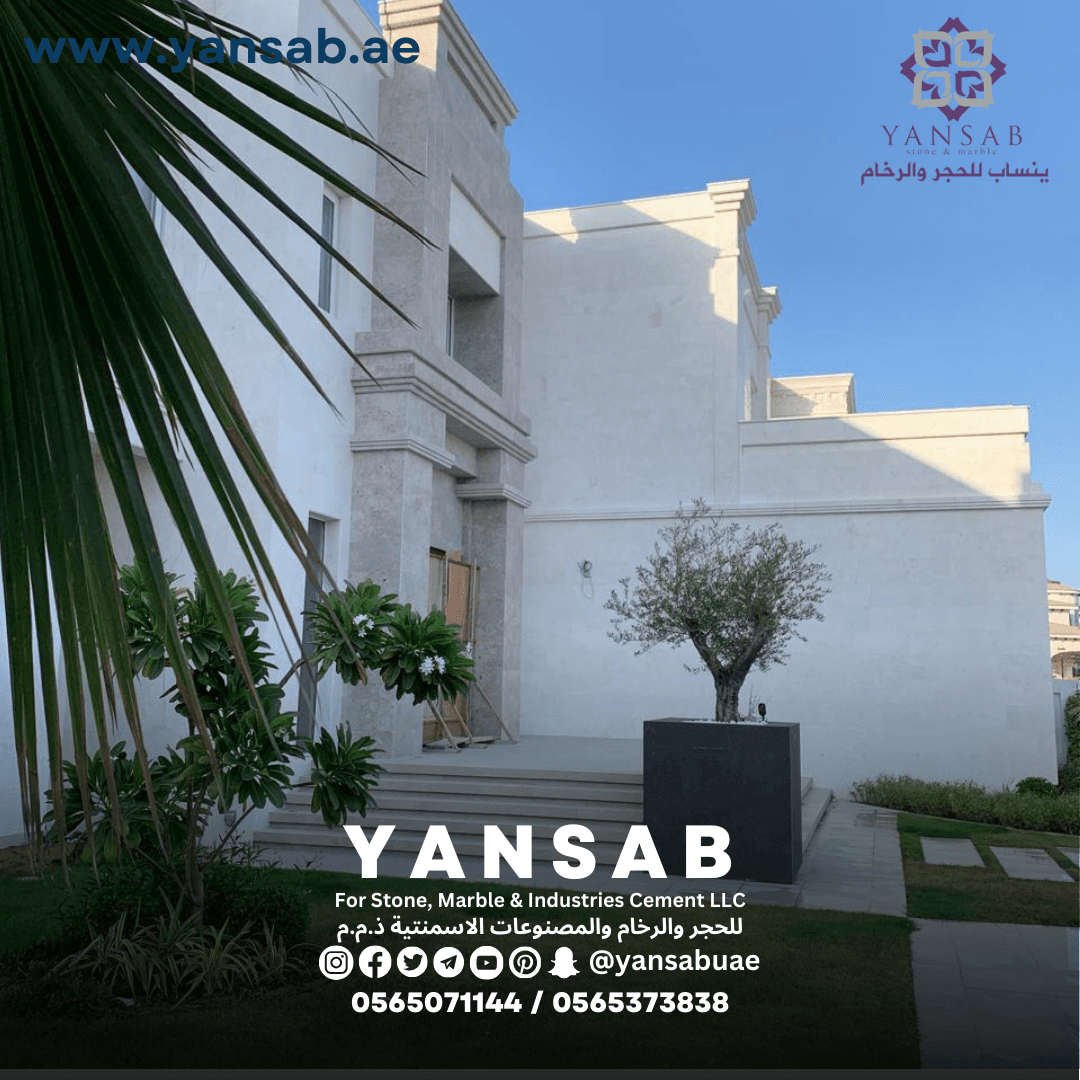 فيلا عصرية بواجهات حجرية