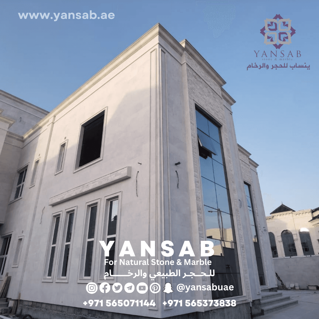 واجهة فيلا معاصرة من الحجر الطبيعي - 4