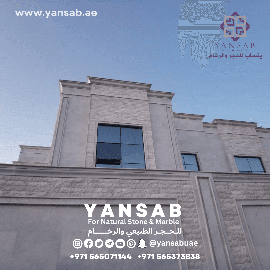 واجهة فيلا معاصرة من الحجر الطبيعي - 2