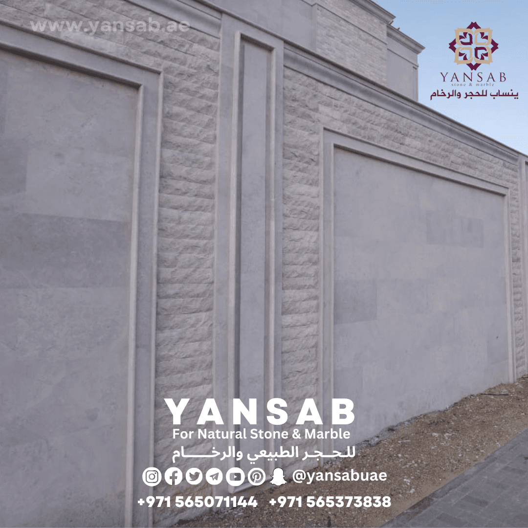 واجهة فيلا معاصرة من الحجر الطبيعي - 5