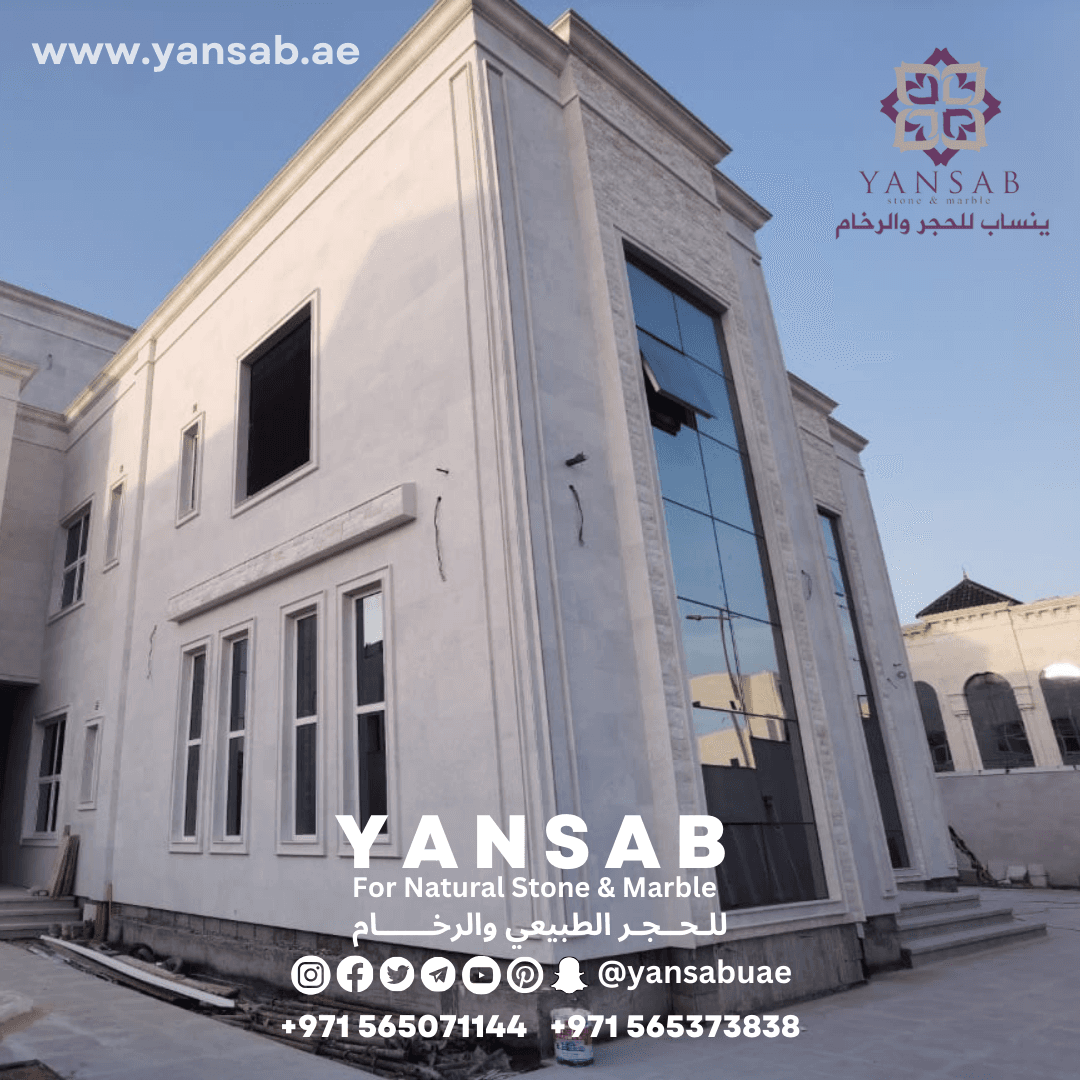 واجهة فيلا معاصرة من الحجر الطبيعي - 7