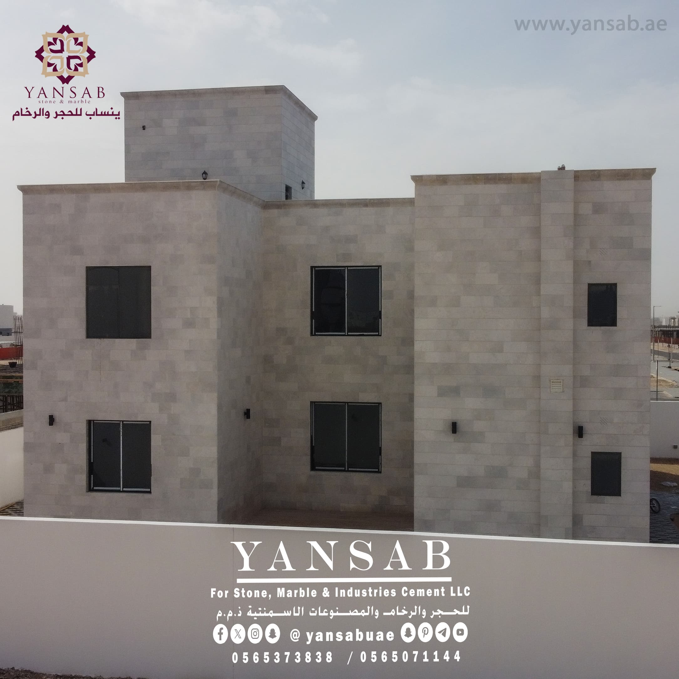 فيلا فاخرة بواجهة حجرية أنيقة - 3