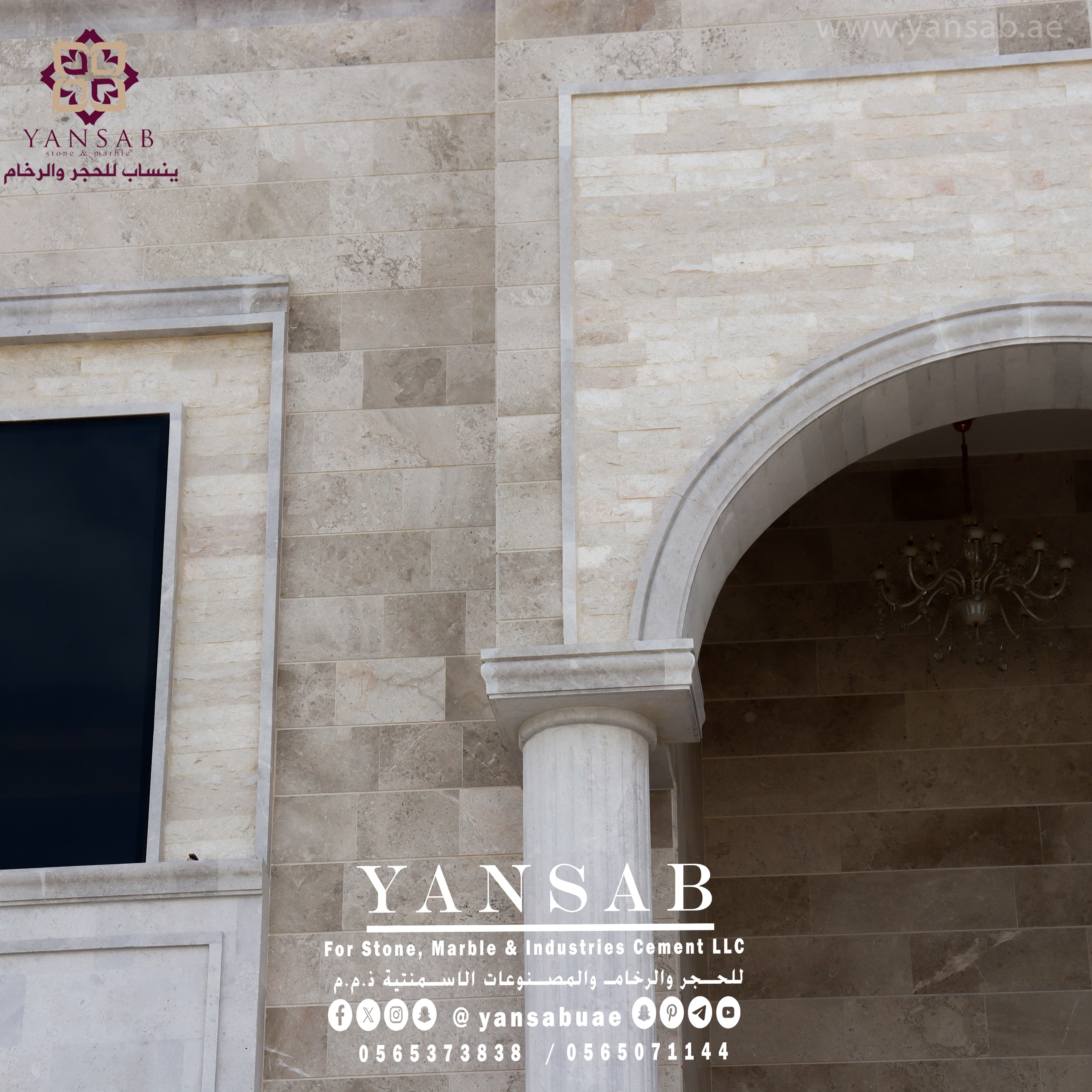 فيلا فاخرة بواجهة حجرية أنيقة - 5