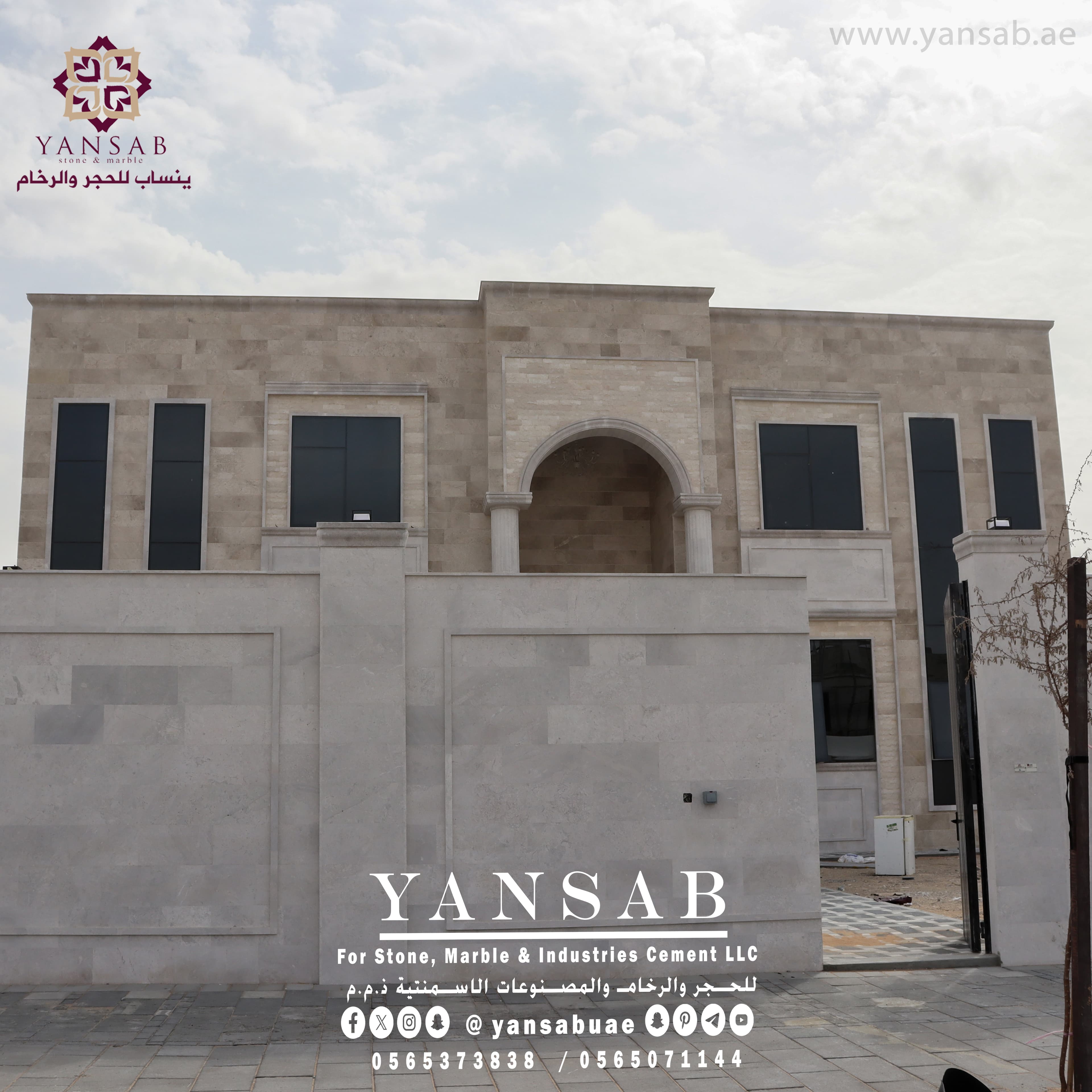 فيلا فاخرة بواجهة حجرية أنيقة - 6