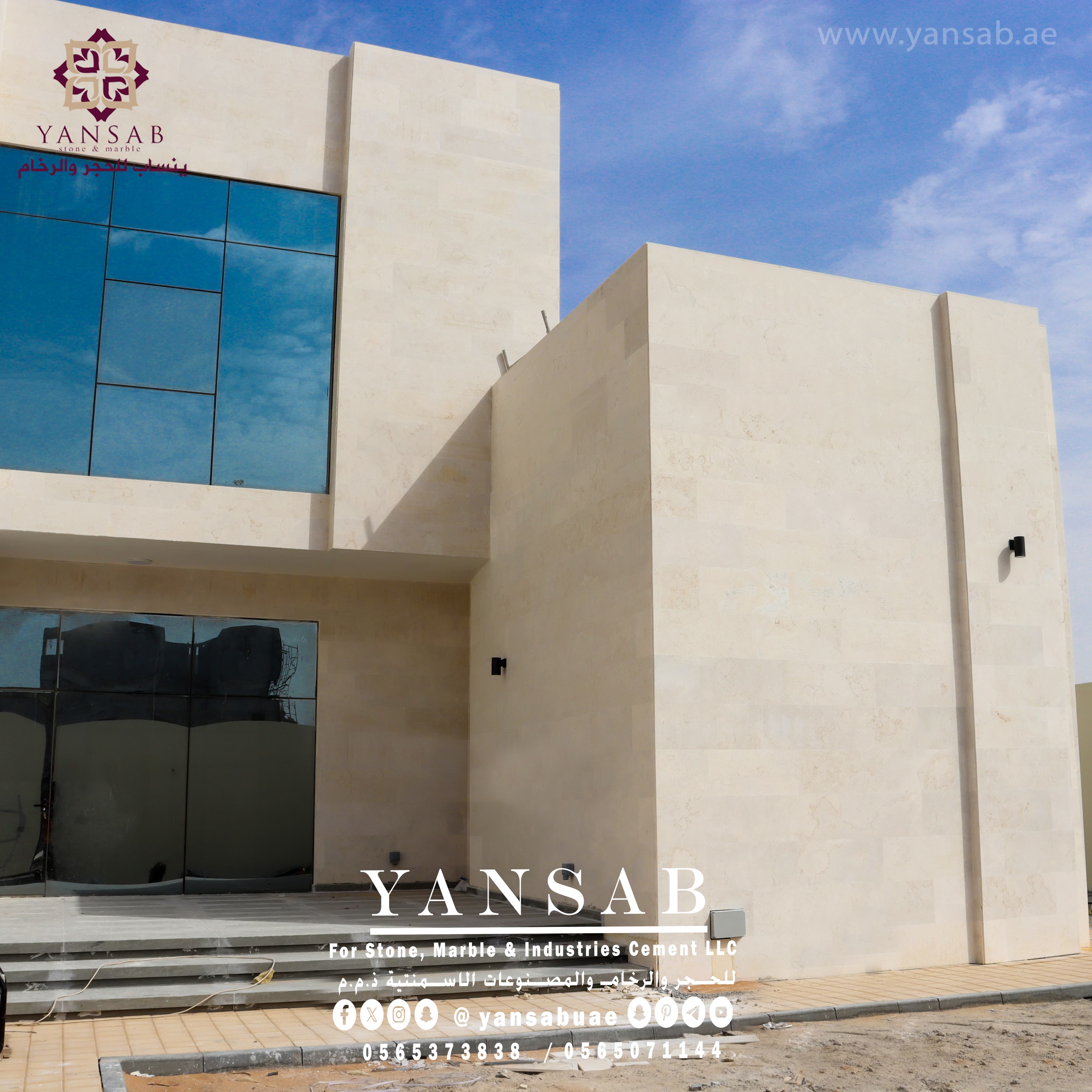 مشروع سكني فاخر بواجهات حجرية عصرية - 2