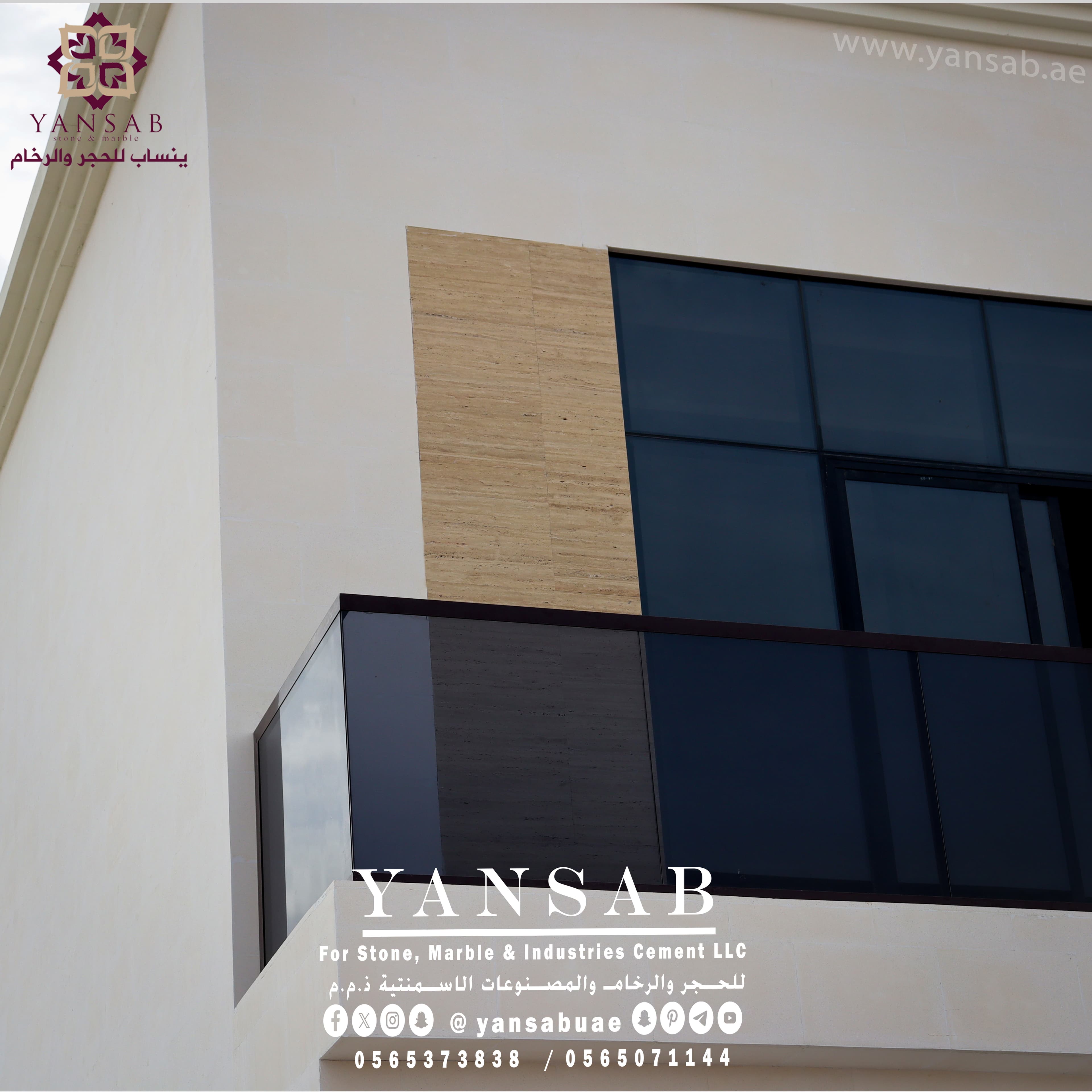 تكسية واجهات وجدران سكنية بالترافرتين في الرياض