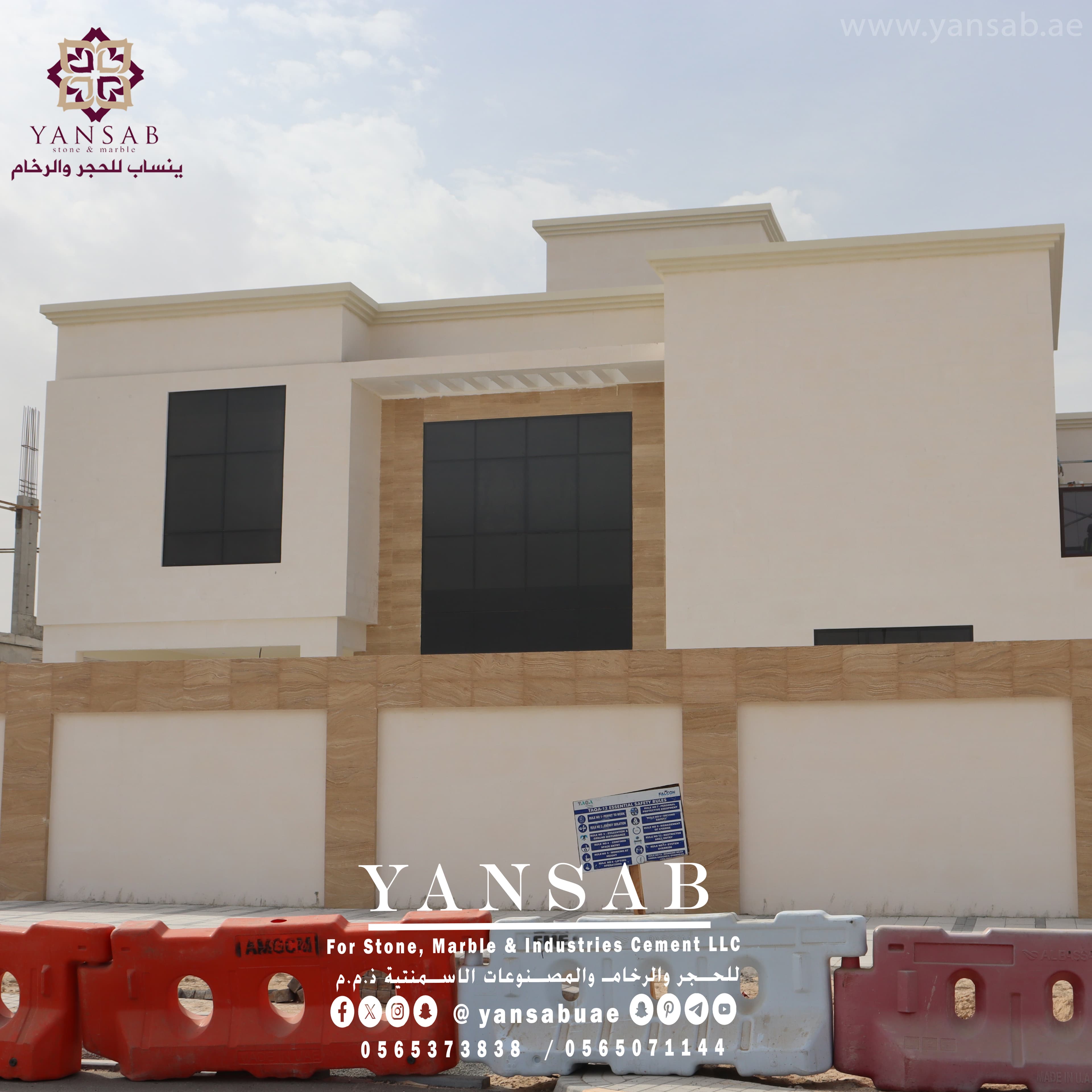 تكسية واجهات وجدران سكنية بالترافرتين في الرياض - 5