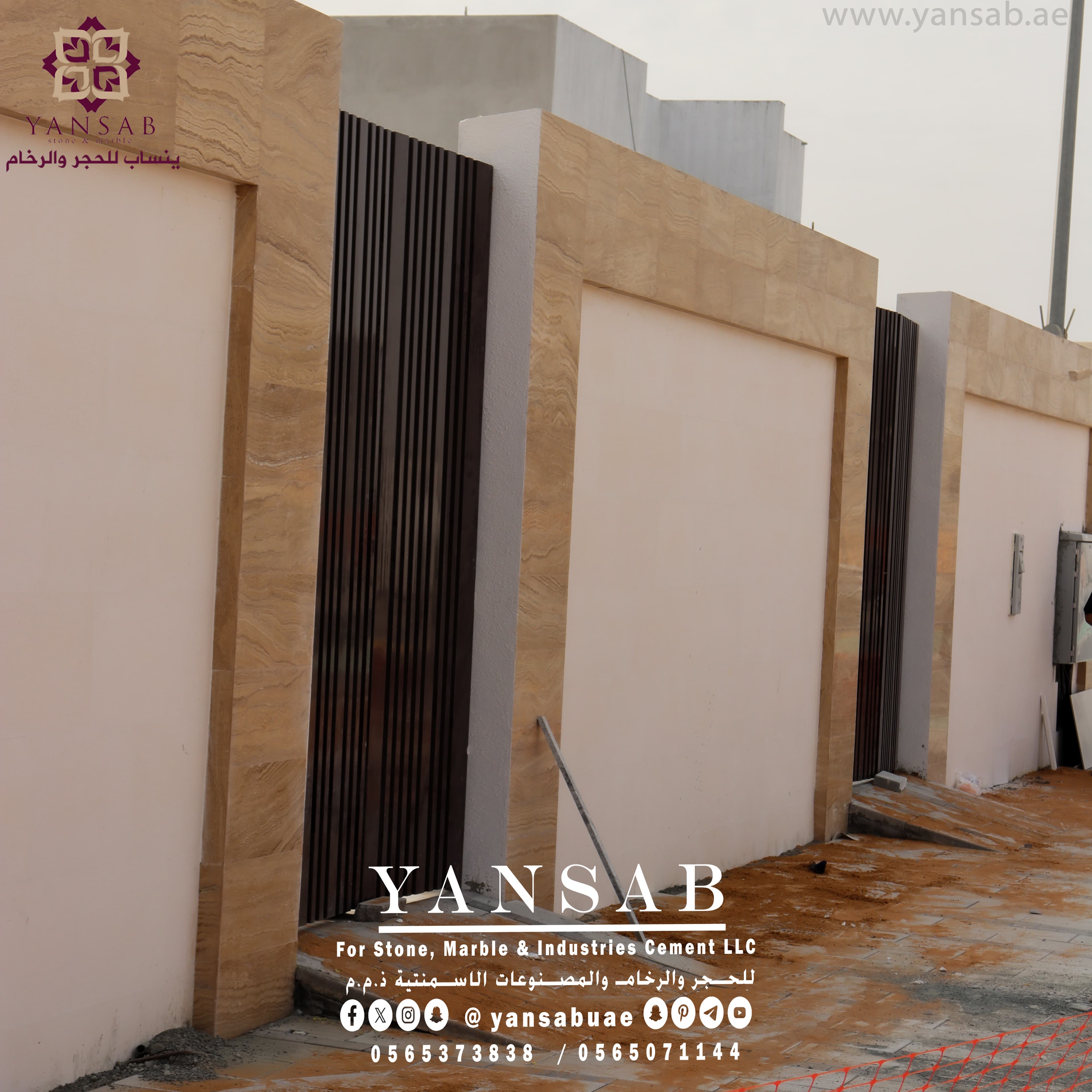 تكسية واجهات وجدران سكنية بالترافرتين في الرياض - 7