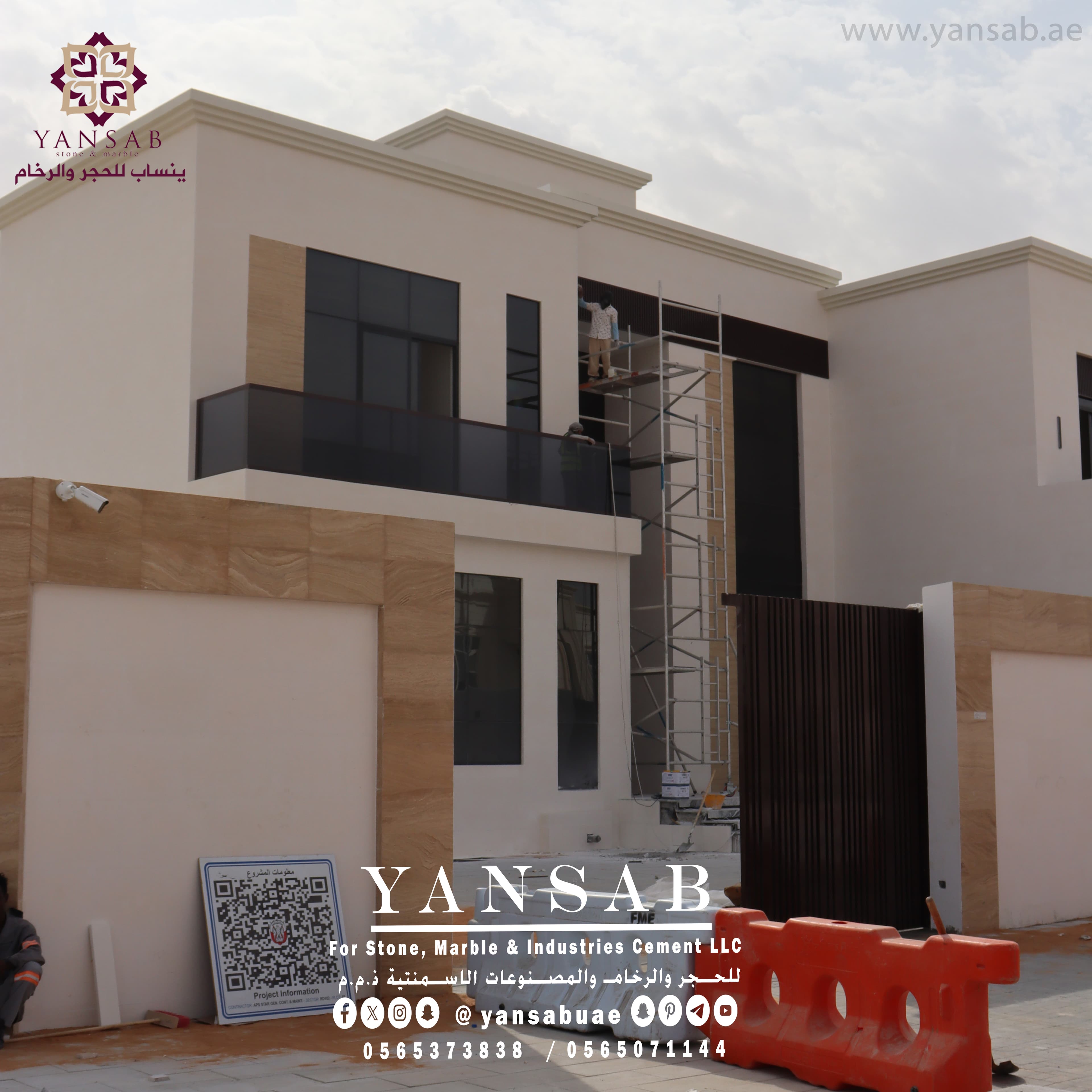 تكسية واجهات وجدران سكنية بالترافرتين في الرياض - 10