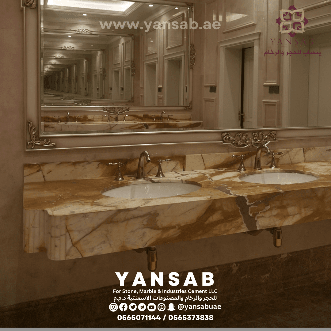 تصميم داخلي فاخر لحمام رخامي في فيلا العين - 2