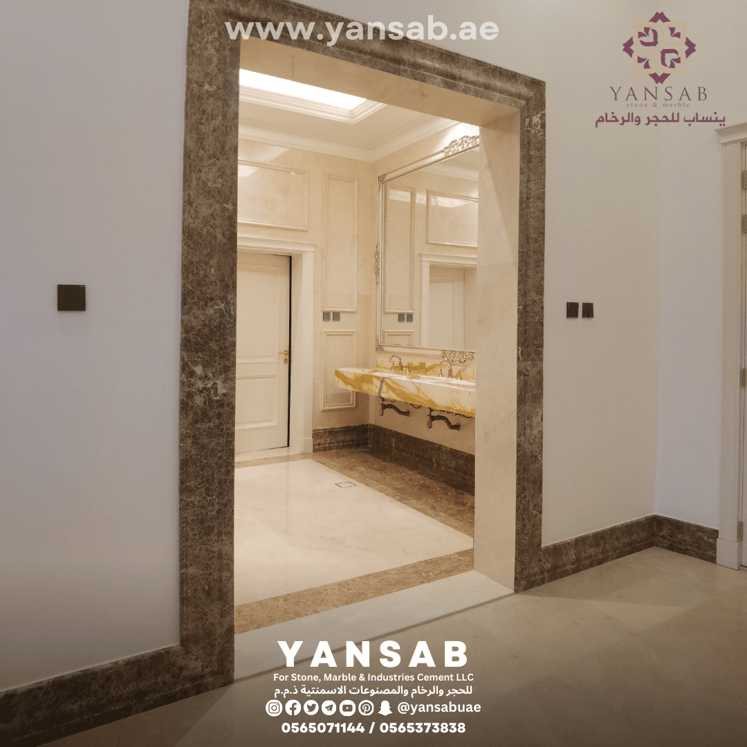 تصميم داخلي فاخر لحمام رخامي في فيلا العين - 4