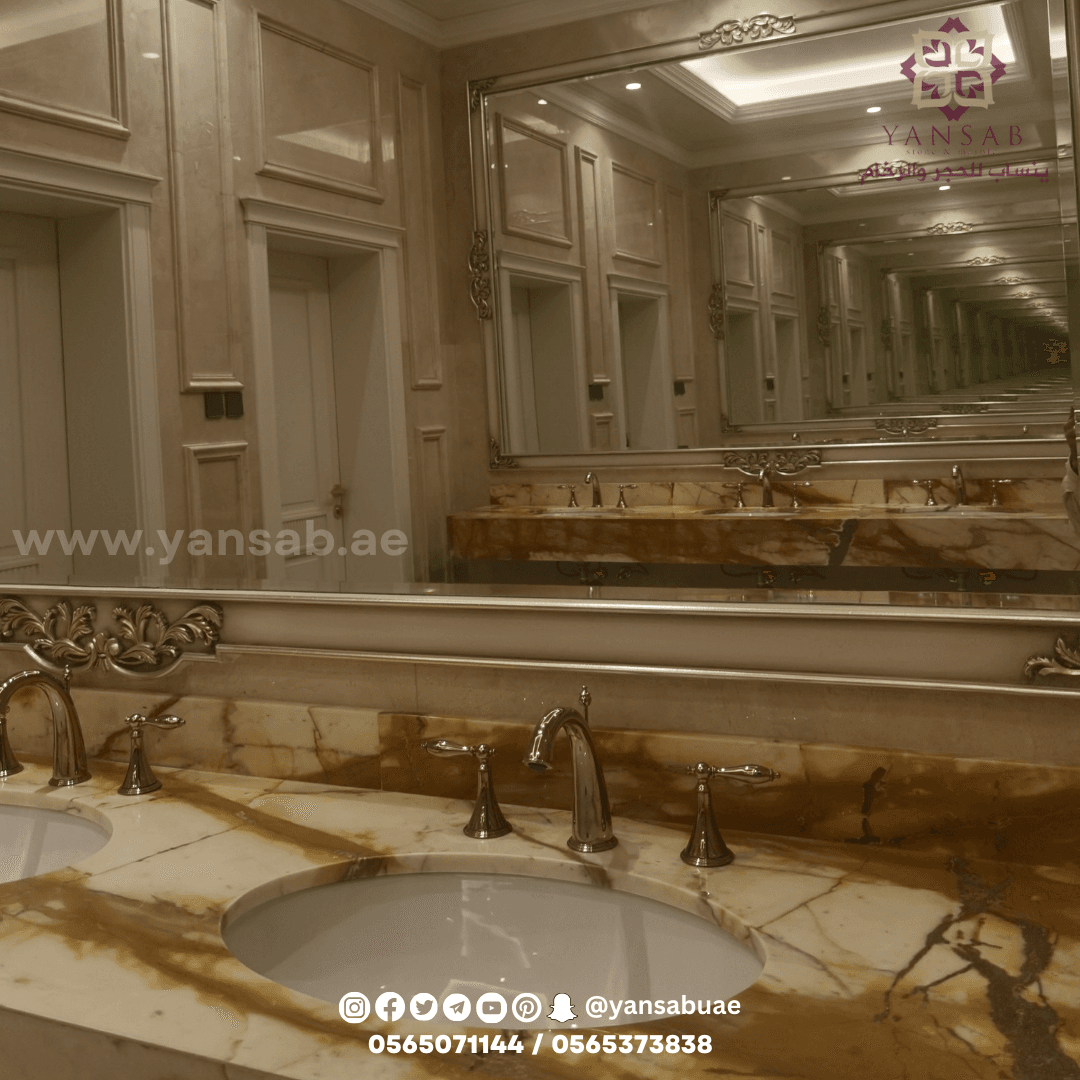 تصميم داخلي فاخر لحمام رخامي في فيلا العين - 6