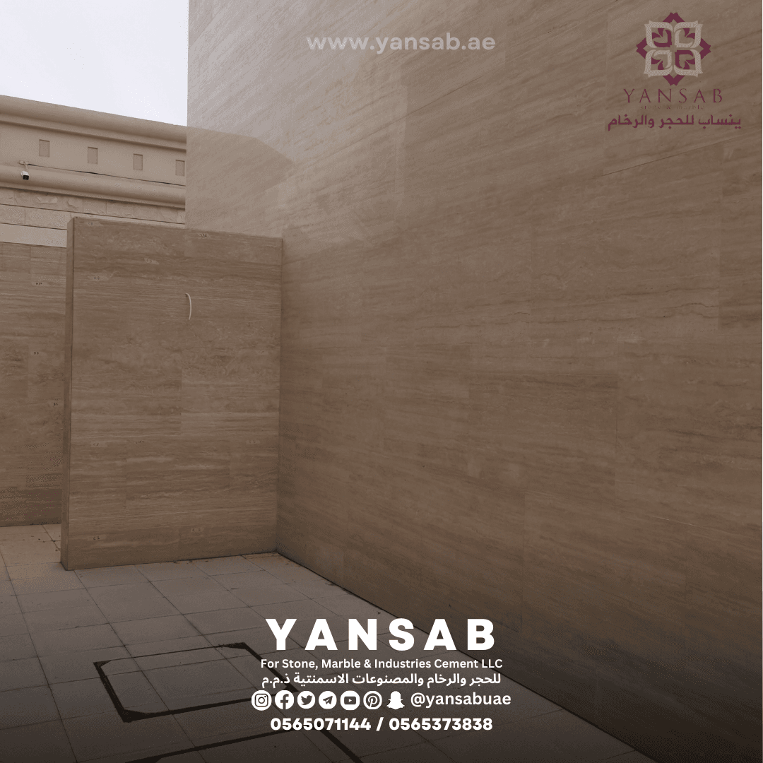 مشروع  حجر الترافرتين الفاخرة - 6