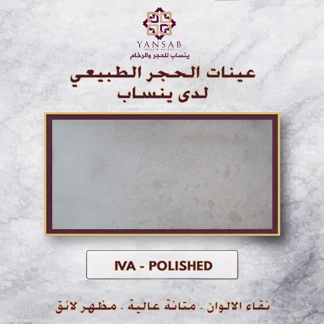 IVA - POLISHED