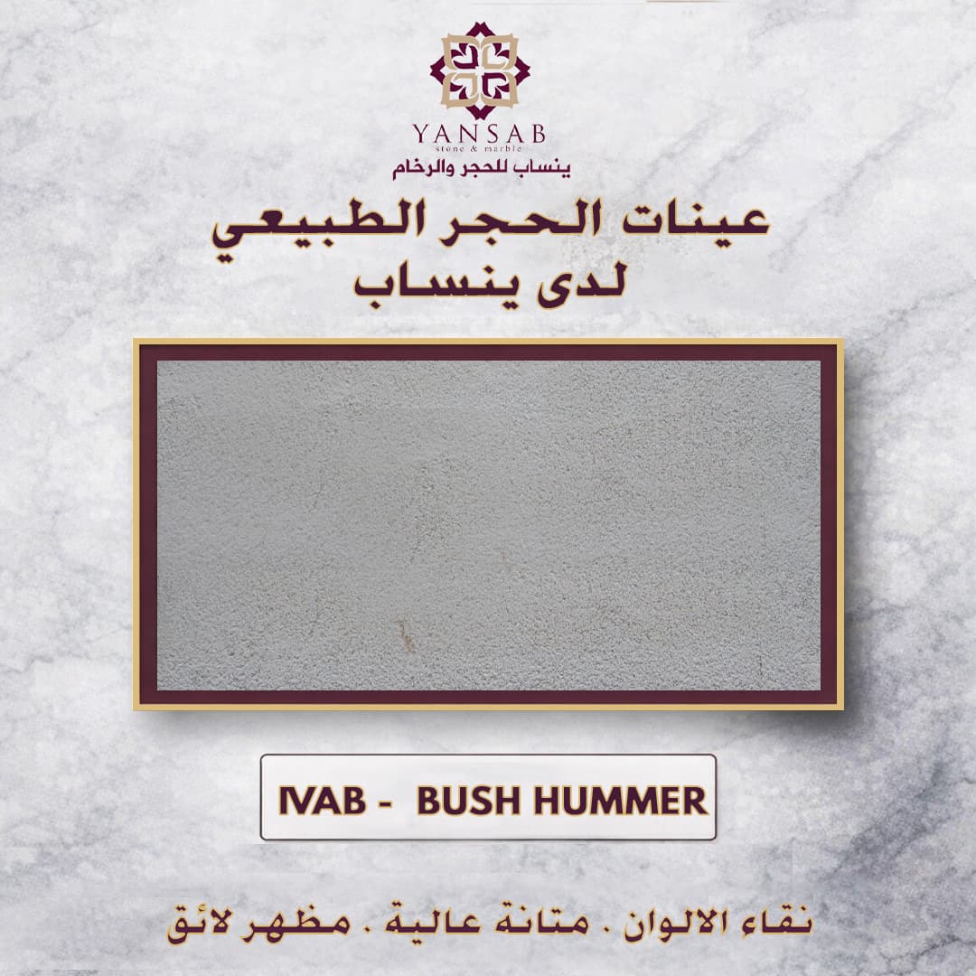 IVAB -  BUSH HUMMER