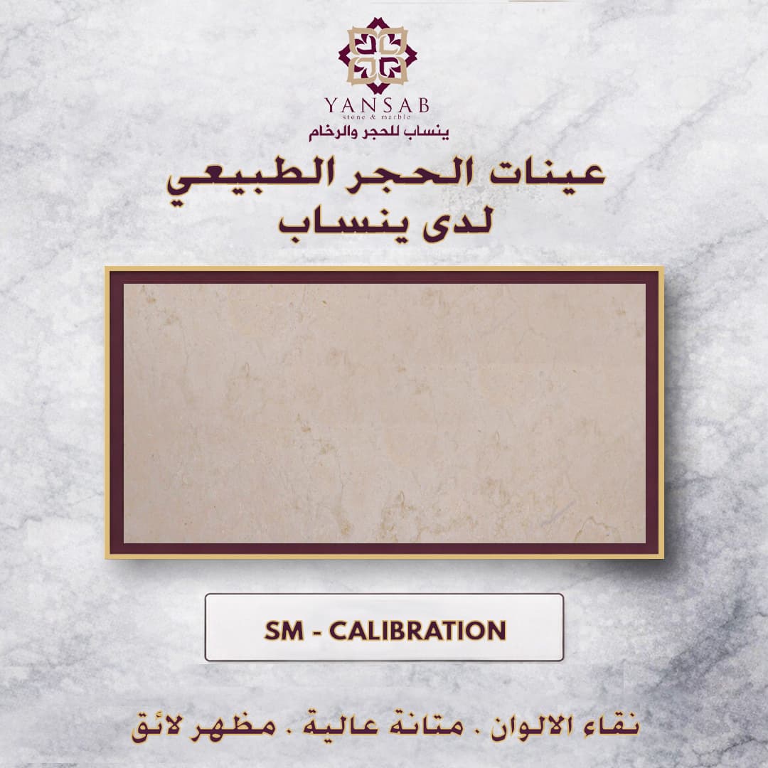 SM - CALIBRATION