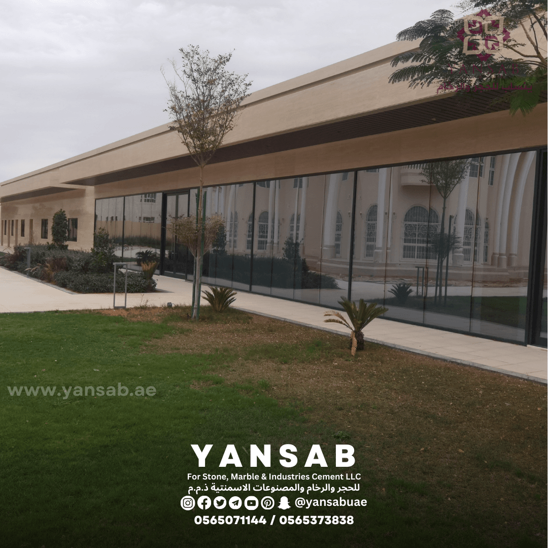 مشروع  حجر الترافرتين الفاخرة