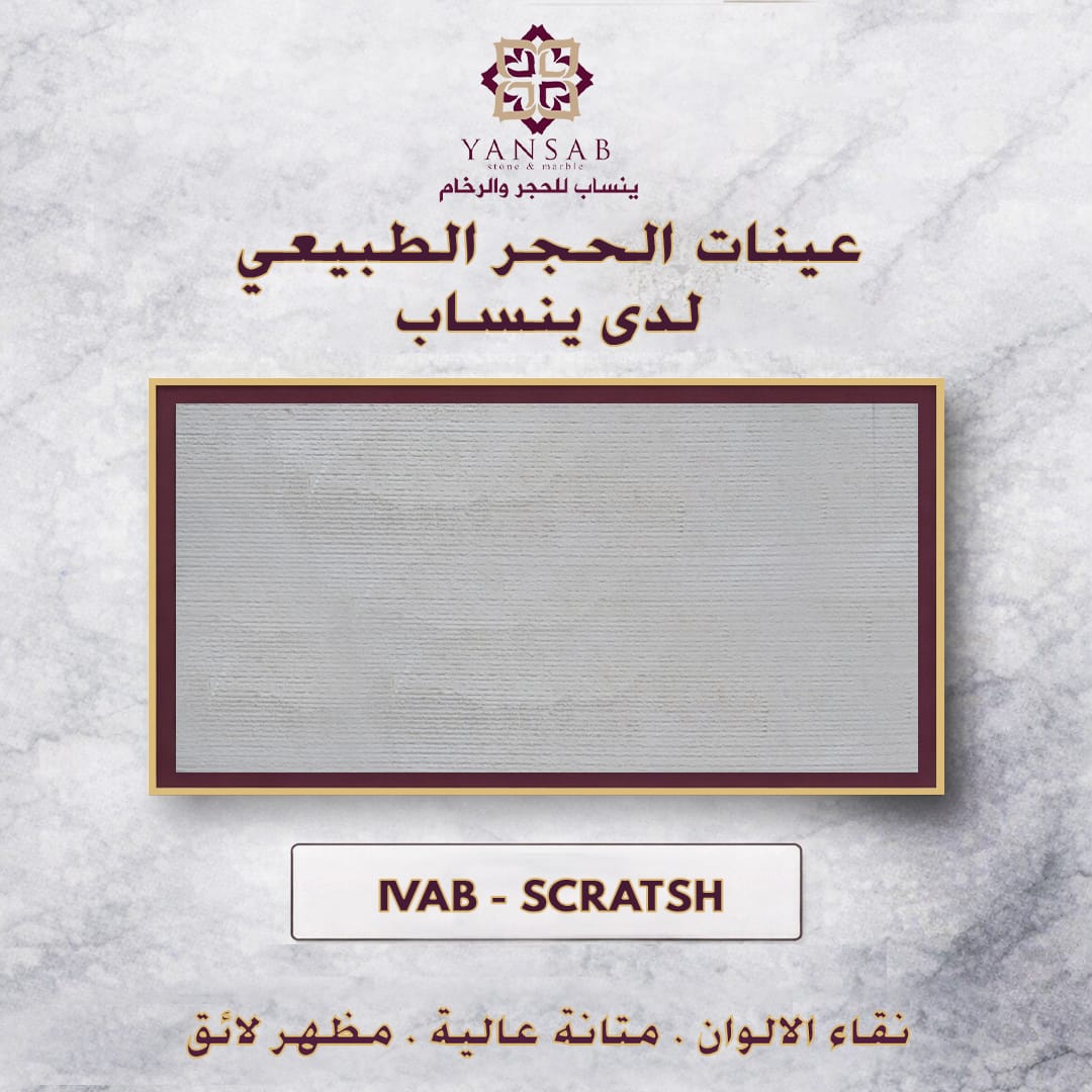 IVAB - SCRATSH