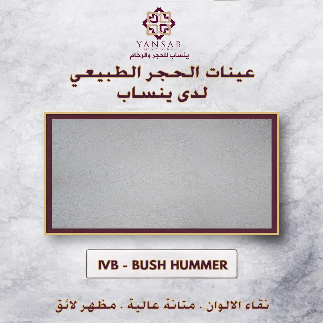 IVB - BUSH HUMMER