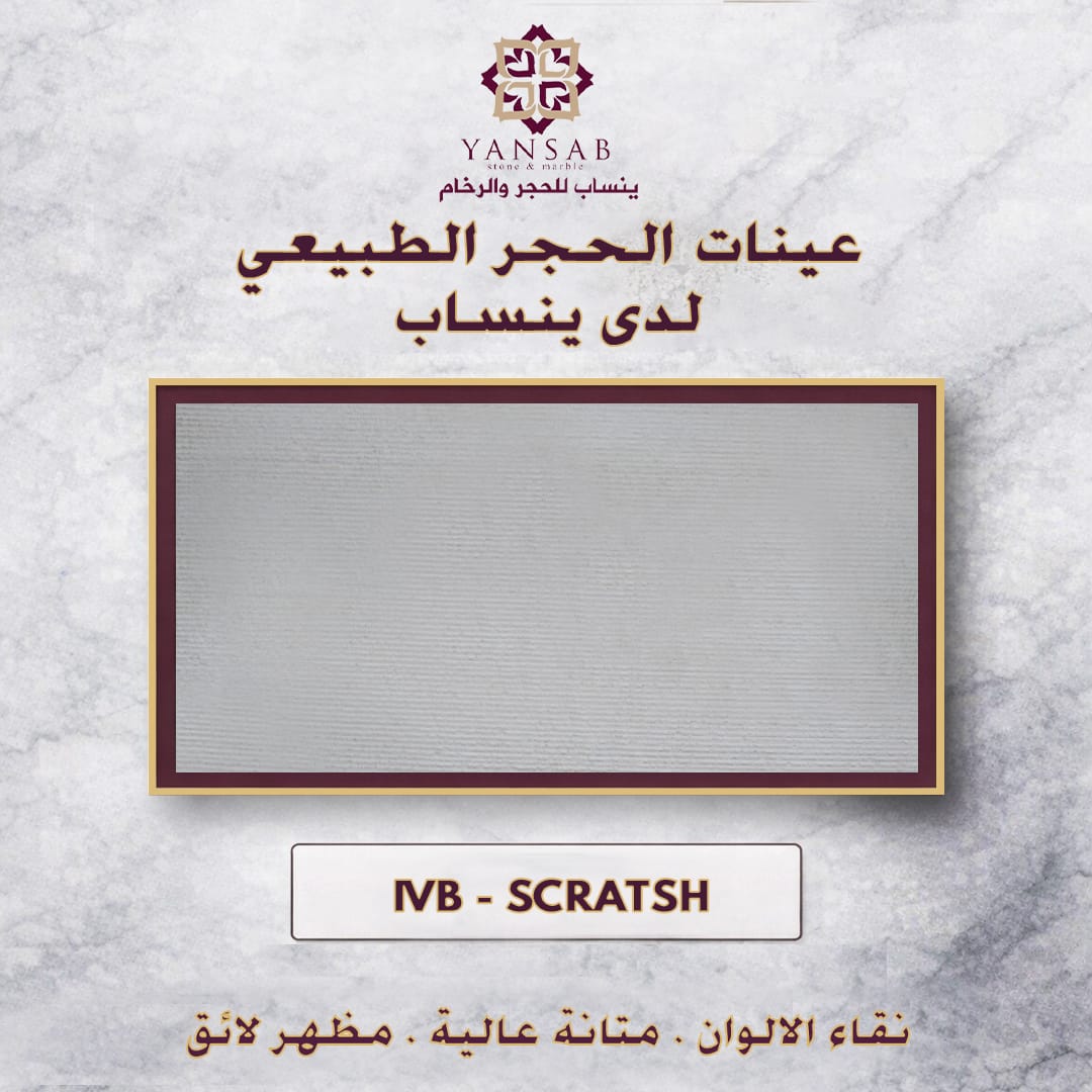 IVB - SCRATSH