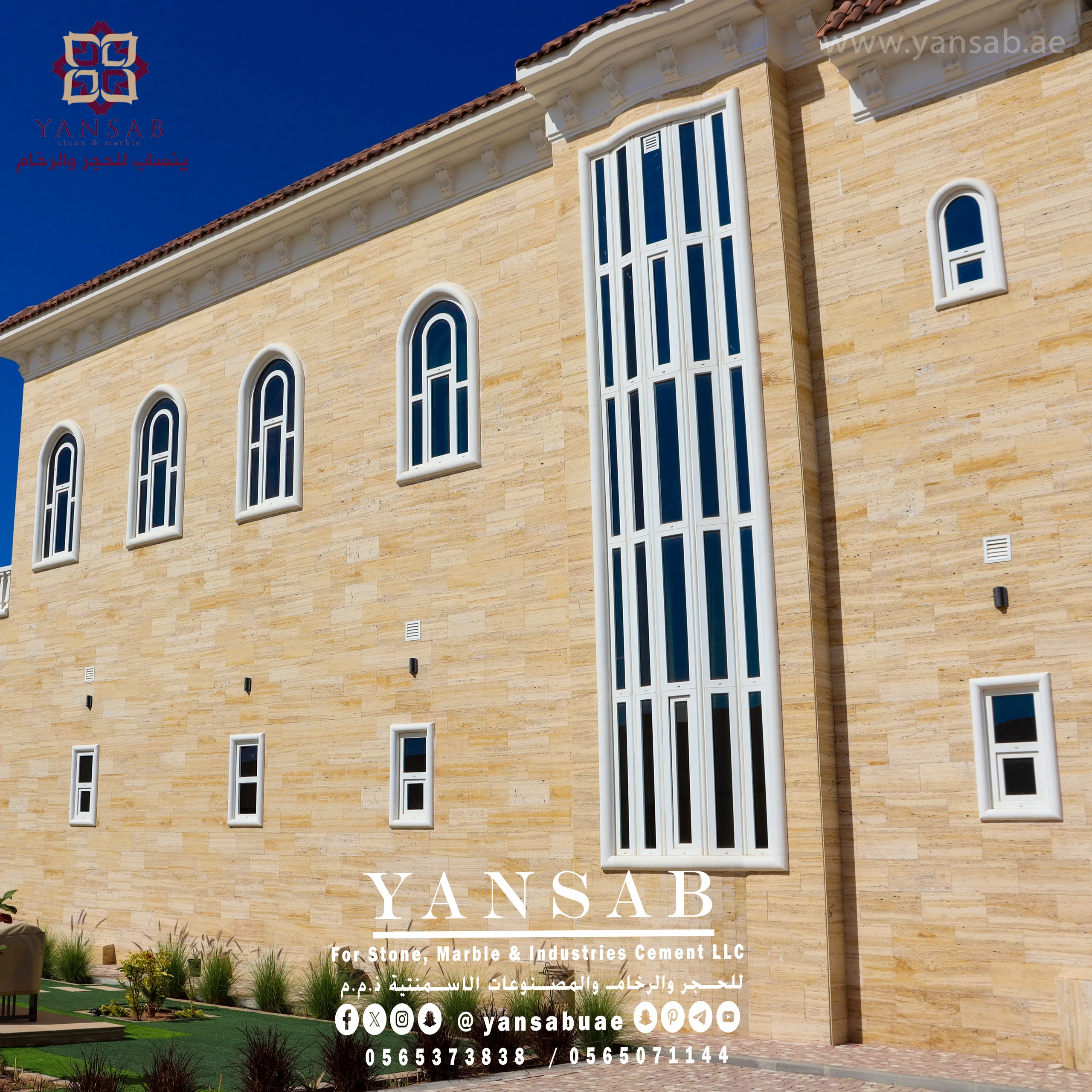 Elegant Travertine Villa Facade in Al Markhaniya - 3