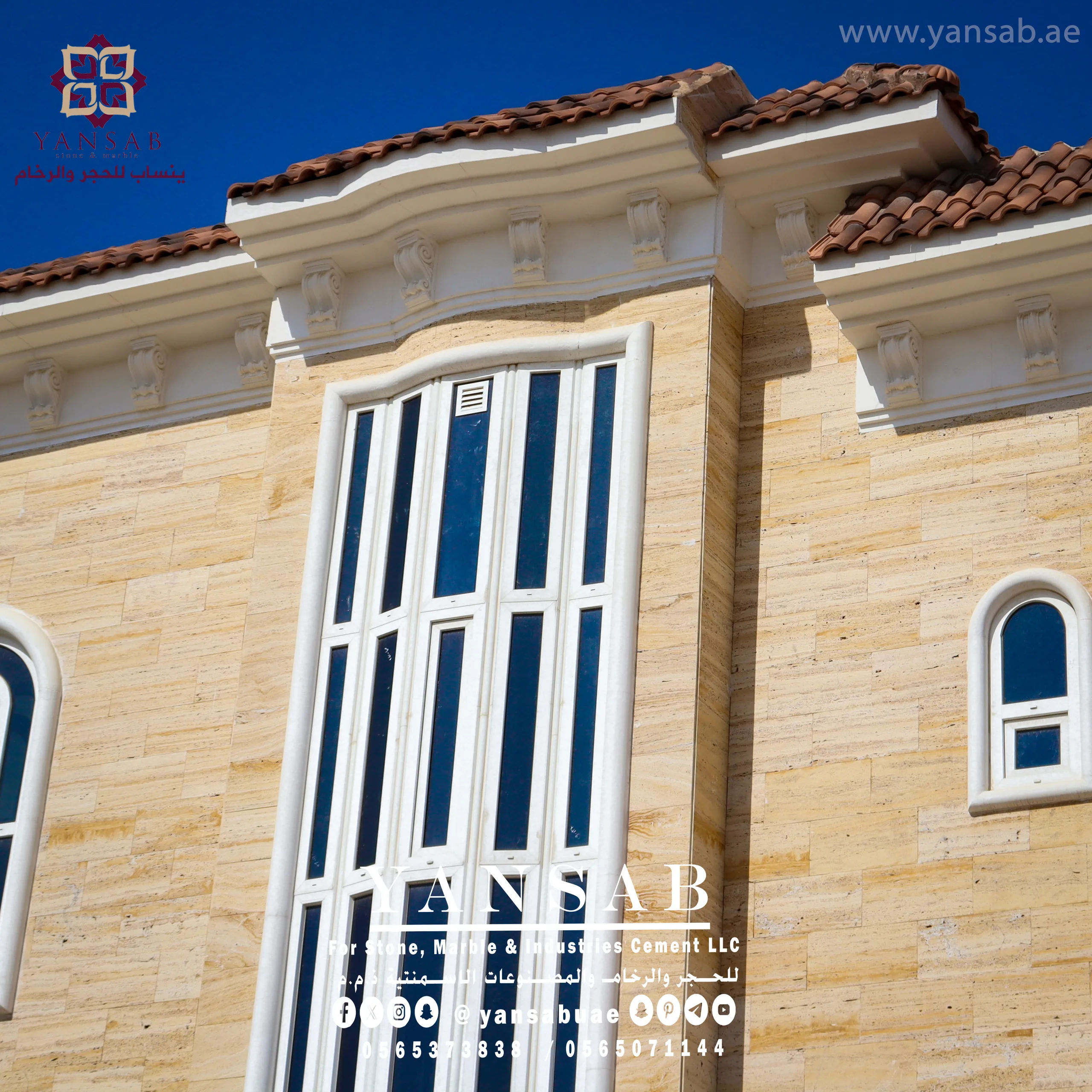 Elegant Travertine Villa Facade in Al Markhaniya - 4