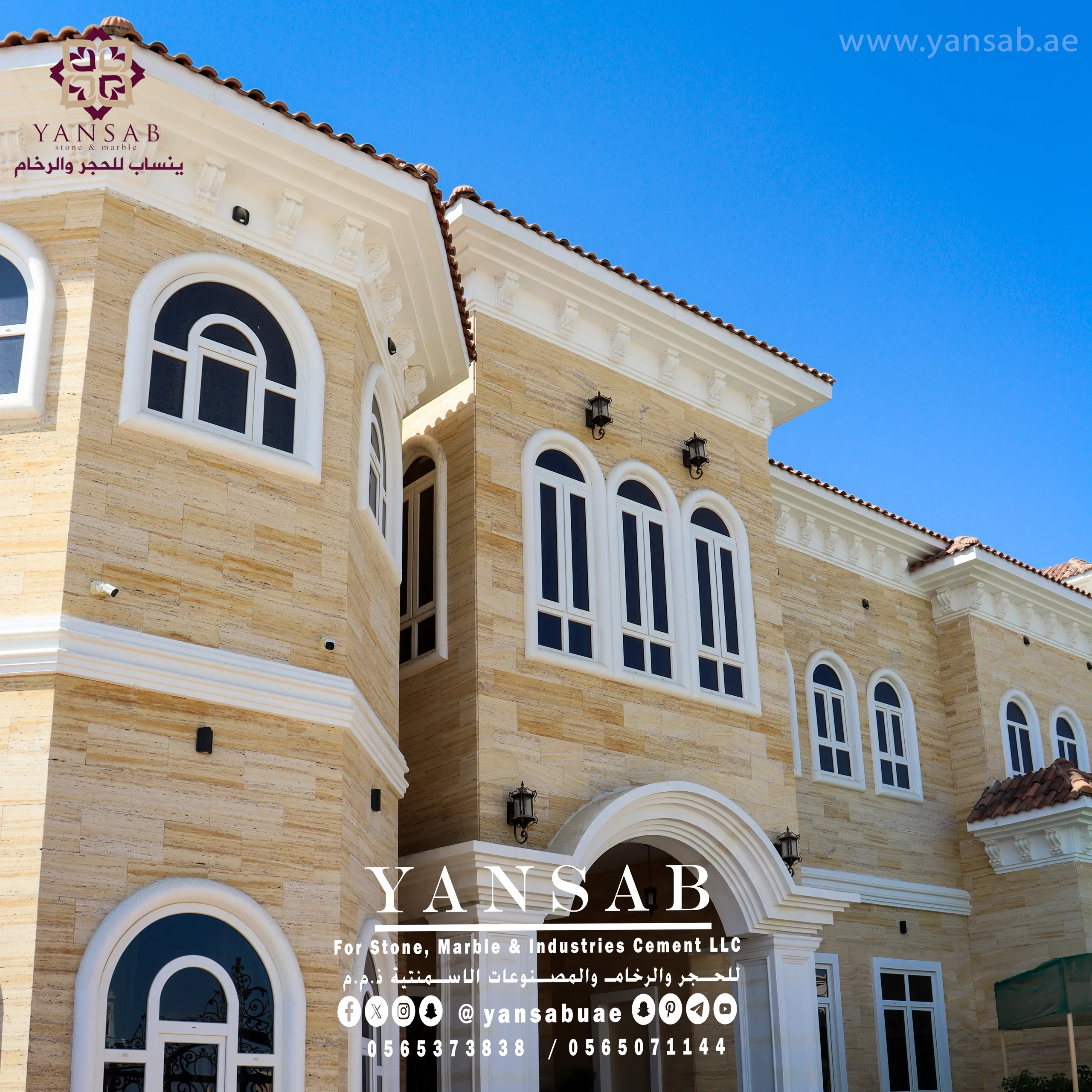Elegant Travertine Villa Facade in Al Markhaniya - 5
