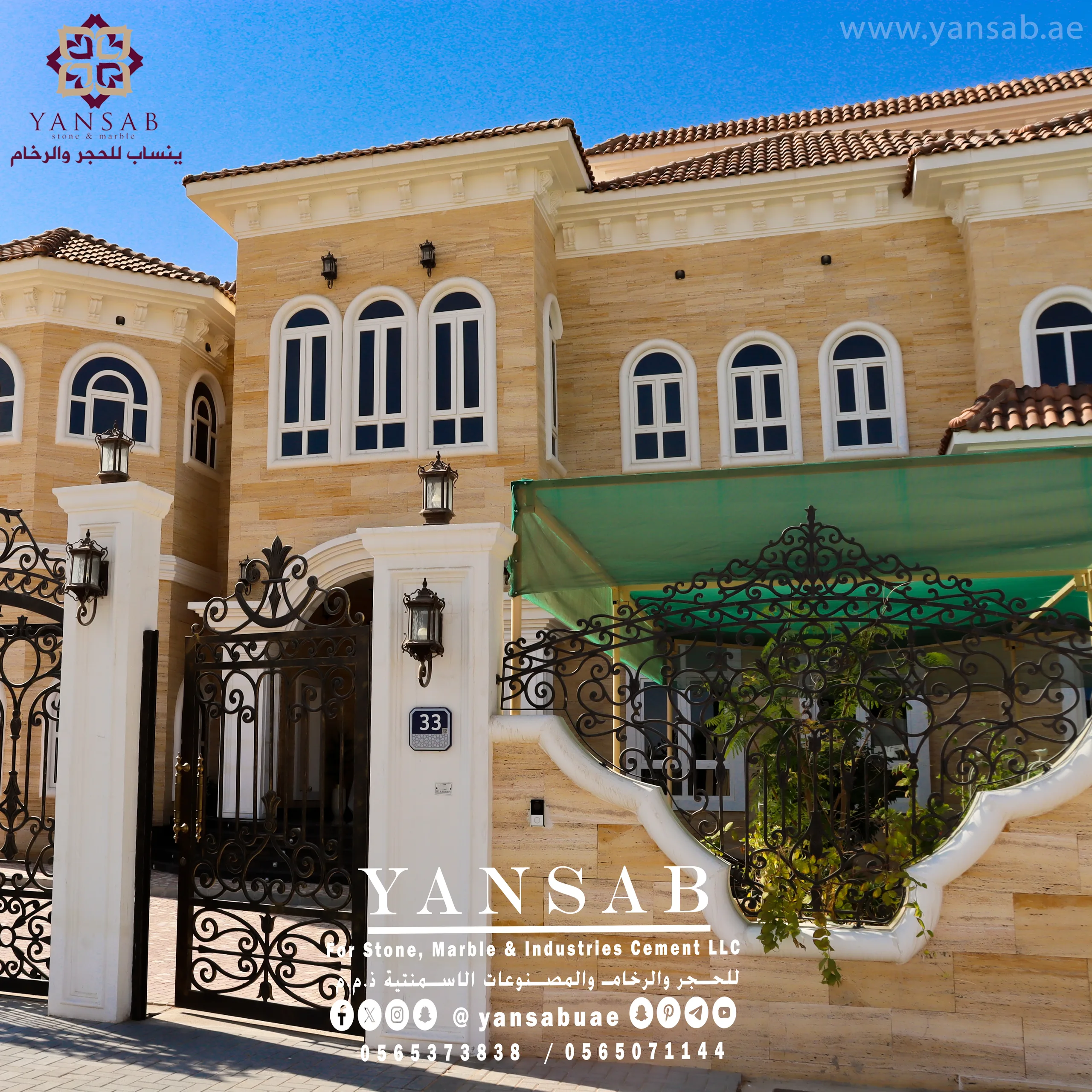 Elegant Travertine Villa Facade in Al Markhaniya - 6